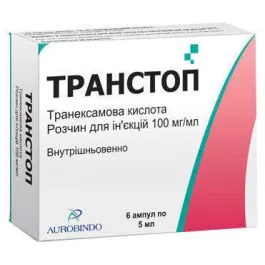 Транстоп раствор для инъекций