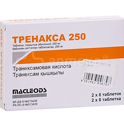 Тренакса 250 таблетки, покрытые оболочкой