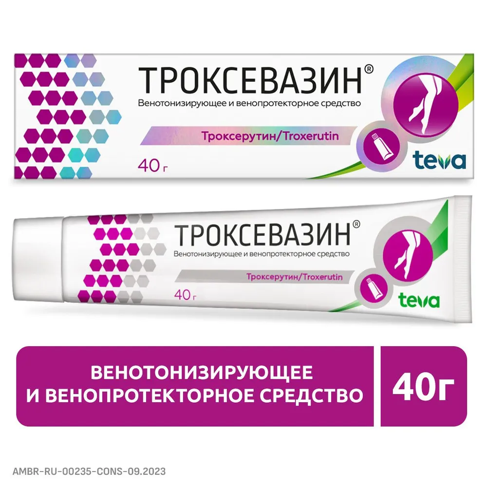 Troxevazin gel