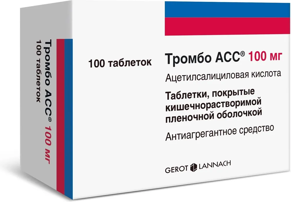 Тромбо асс 100 мг таблетки, покрытые пленочной оболочкой, кишечнорастворимые
