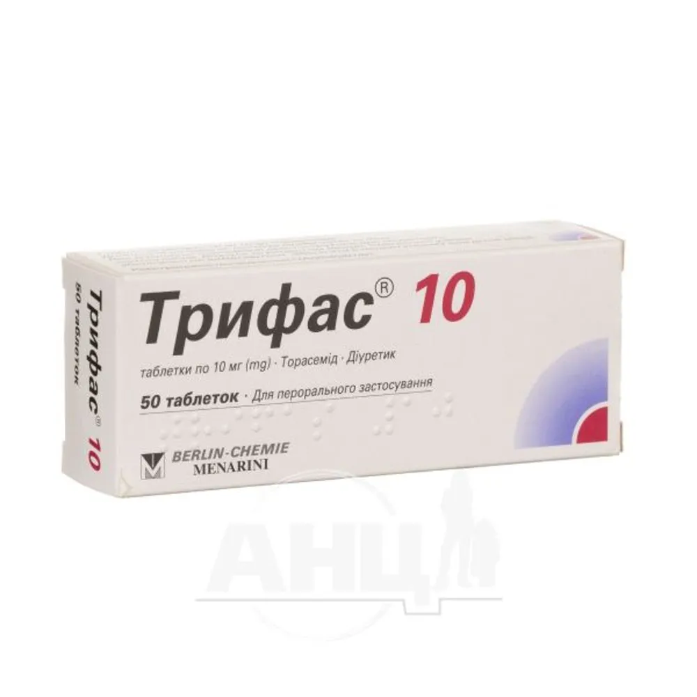 Трифас® 10 таблетки