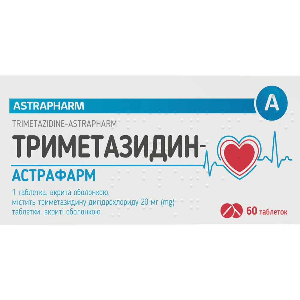 Триметазидин-астрарм таблетки, покрытые оболочкой
