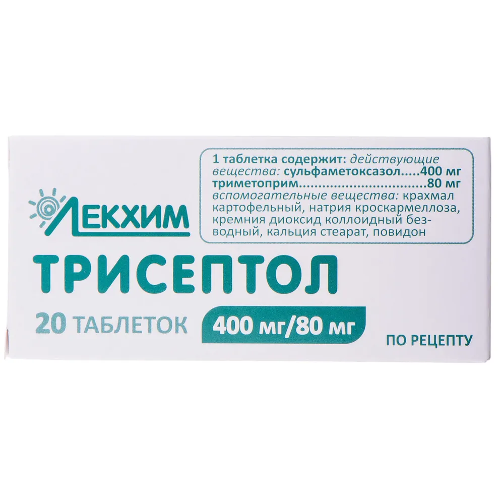 Трисептол таблетки