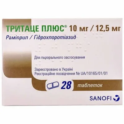 Тритаце плюс® 10 мг/12,5 мг таблетки
