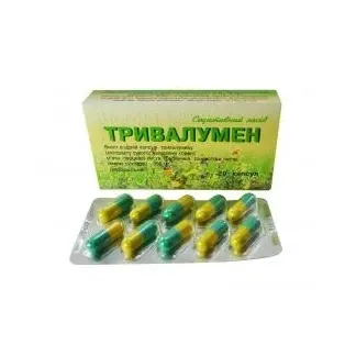 Тривалюмен капсулы