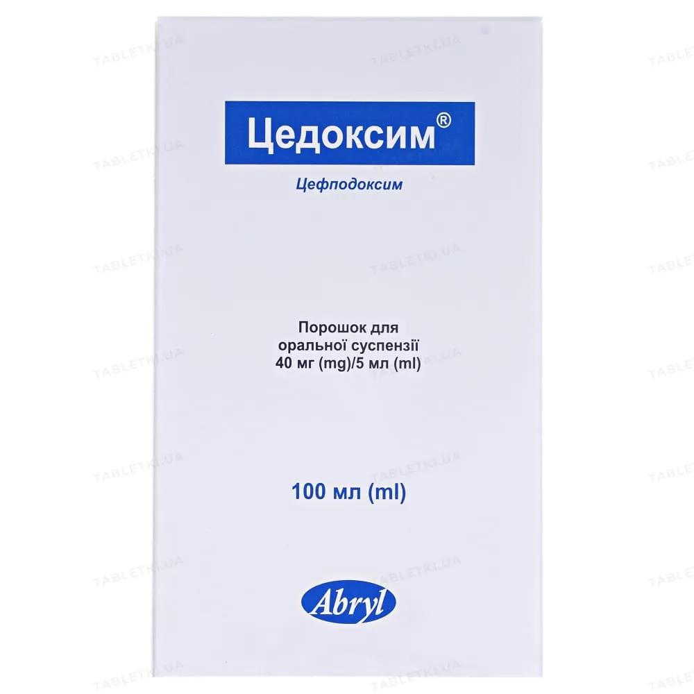 Цедоксим порошок, для оральной суспензии