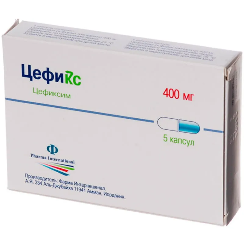 Цефиксим капсулы