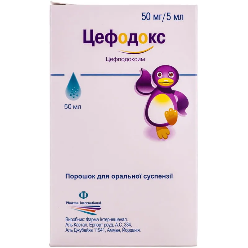 Цефодокс порошок, для оральной суспензии