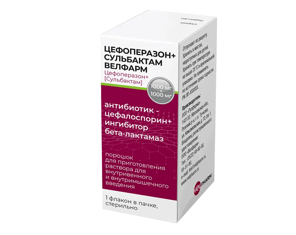 Cefoperazone/sulbactam polvere per preparazione di soluzione per iniezione