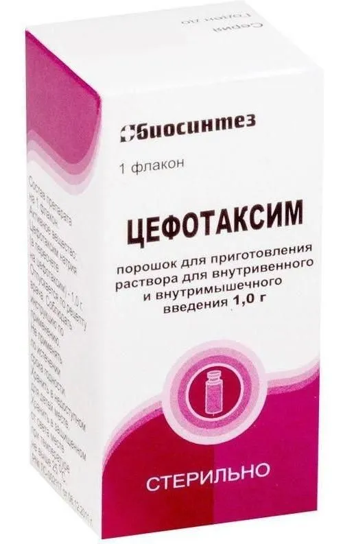 Цефотаксим комби порошок для инъекций