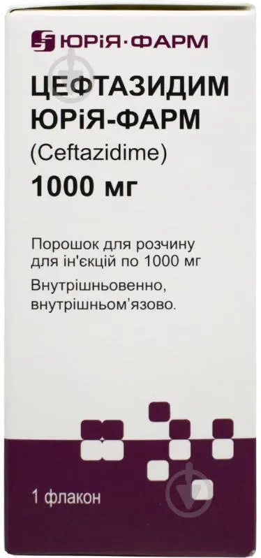 Ceftazidime mdj powder for injection solution