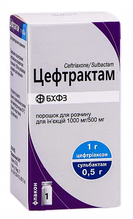 Ceftraktam powder for injection solution