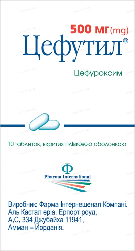 Цефутил® таблетки, покрытые пленочной оболочкой