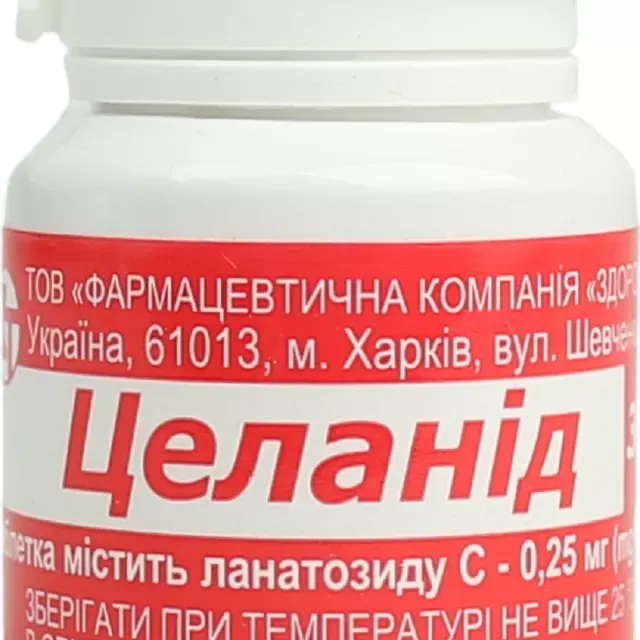 Целанид таблетки