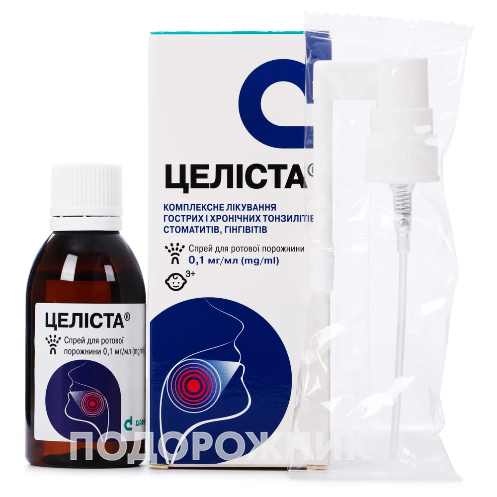 Celista® spray, oral cavity