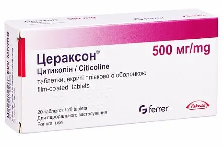 Цераксон таблетки, покрытые пленочной оболочкой