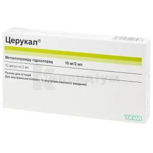 Cerucal® solución para inyección