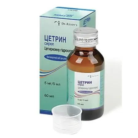 Cetrin syrup
