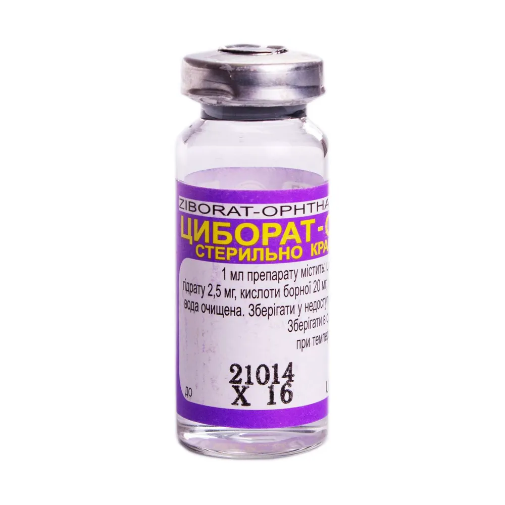 Циборат-офтан капли, глазные