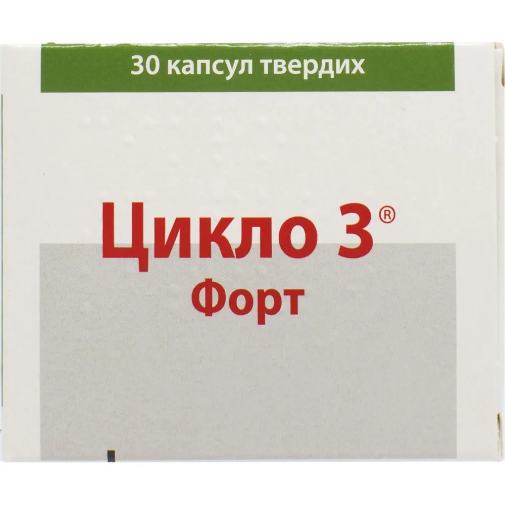Цикло 3® форт капсулы, твердые