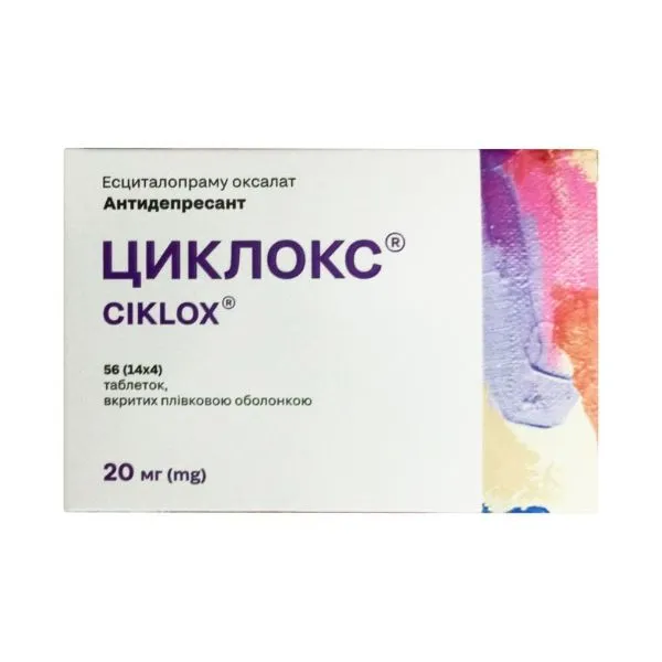 Циклокс® таблетки, покрытые пленочной оболочкой