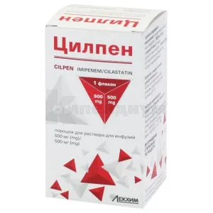 Cilpen powder for solution for infusion