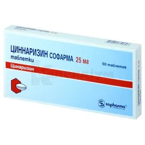 Цинаризин "оз" таблетки