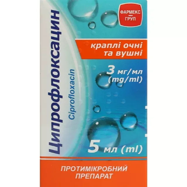 Ciprofloxacino краплі очні та вушні