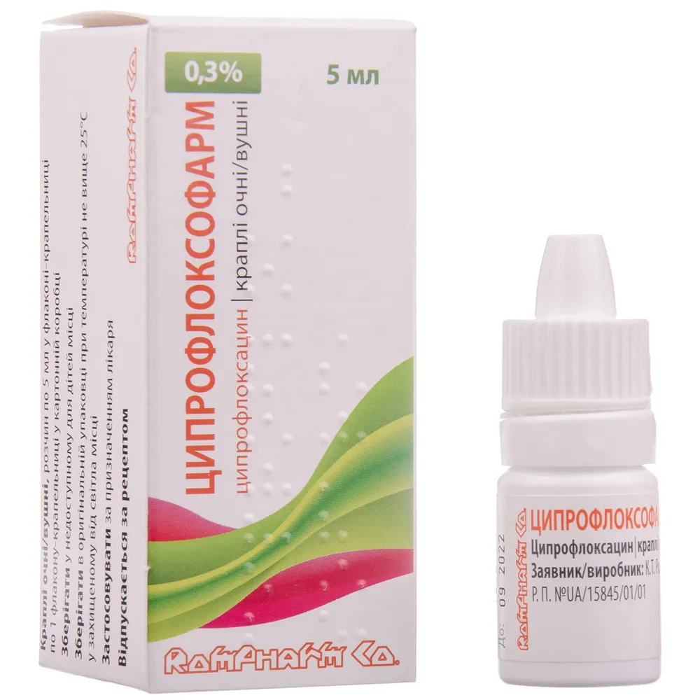 Ciprofloxopharm краплі очні/вушні, розчин