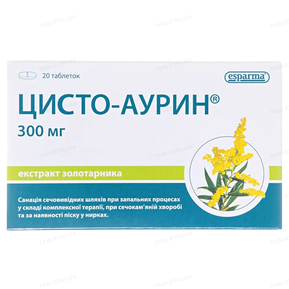 Цисто-аурин® таблетки