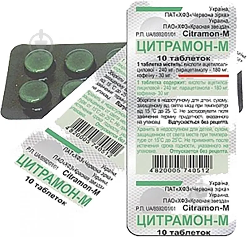Цитрамон-м таблетки