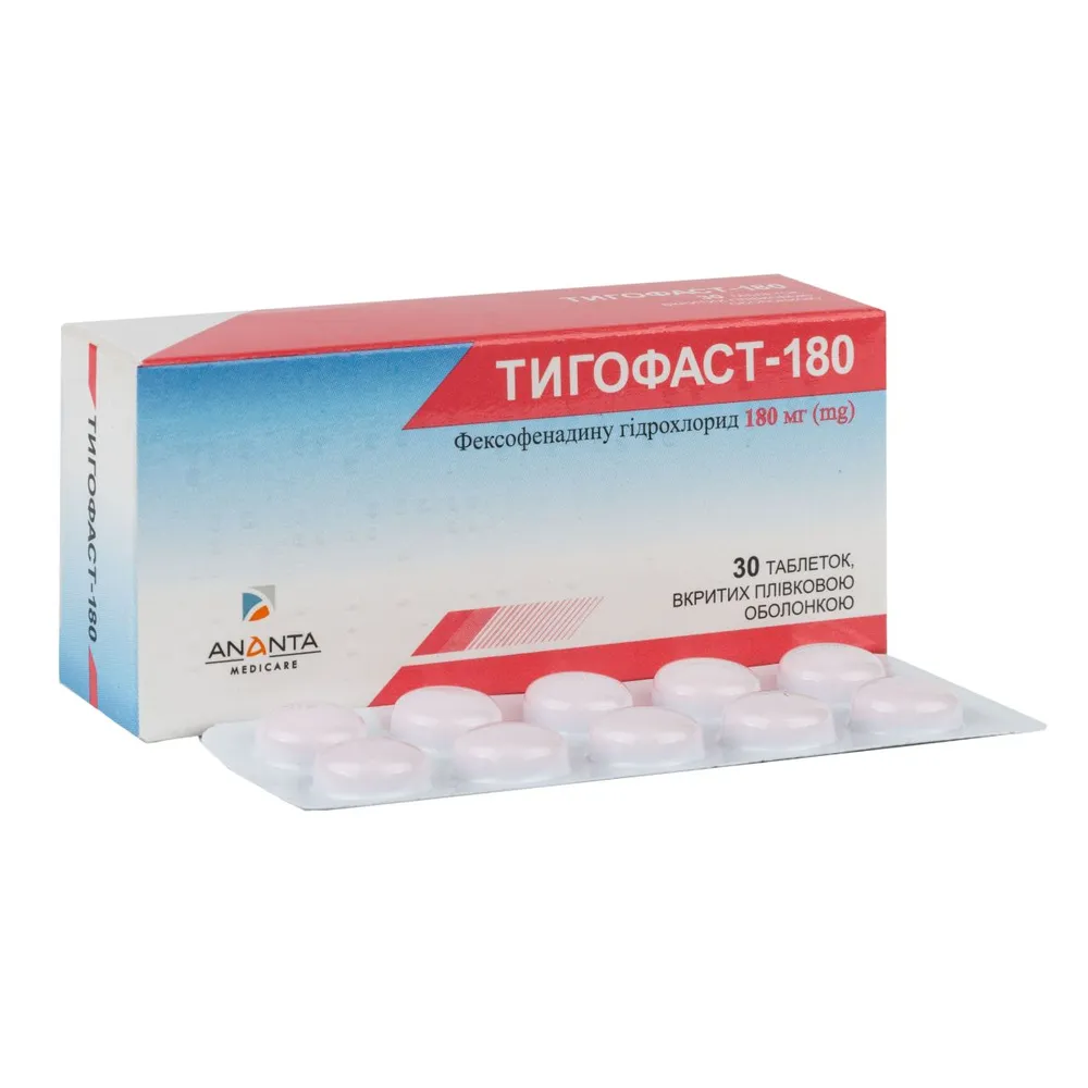 Тигофаст-180 таблетки, покрытые пленочной оболочкой