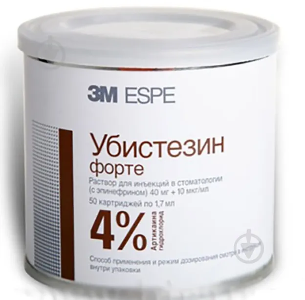 Убистезин раствор для инъекций