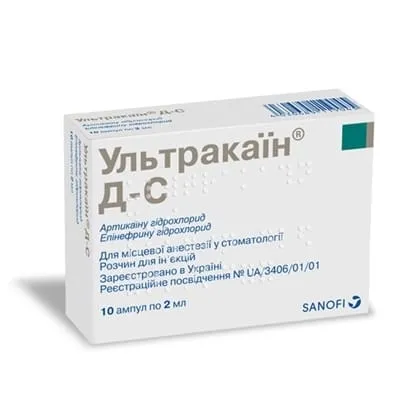 Ультракаин® д-с раствор для инъекций