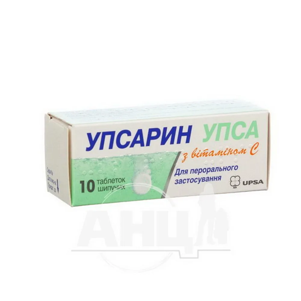 Упасарин упаса с витамином c таблетки, шипучие