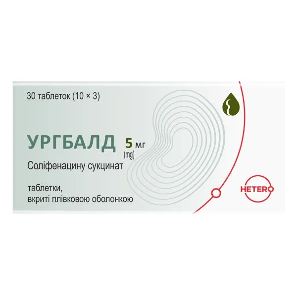 Ургбалд таблетки, покрытые пленочной оболочкой