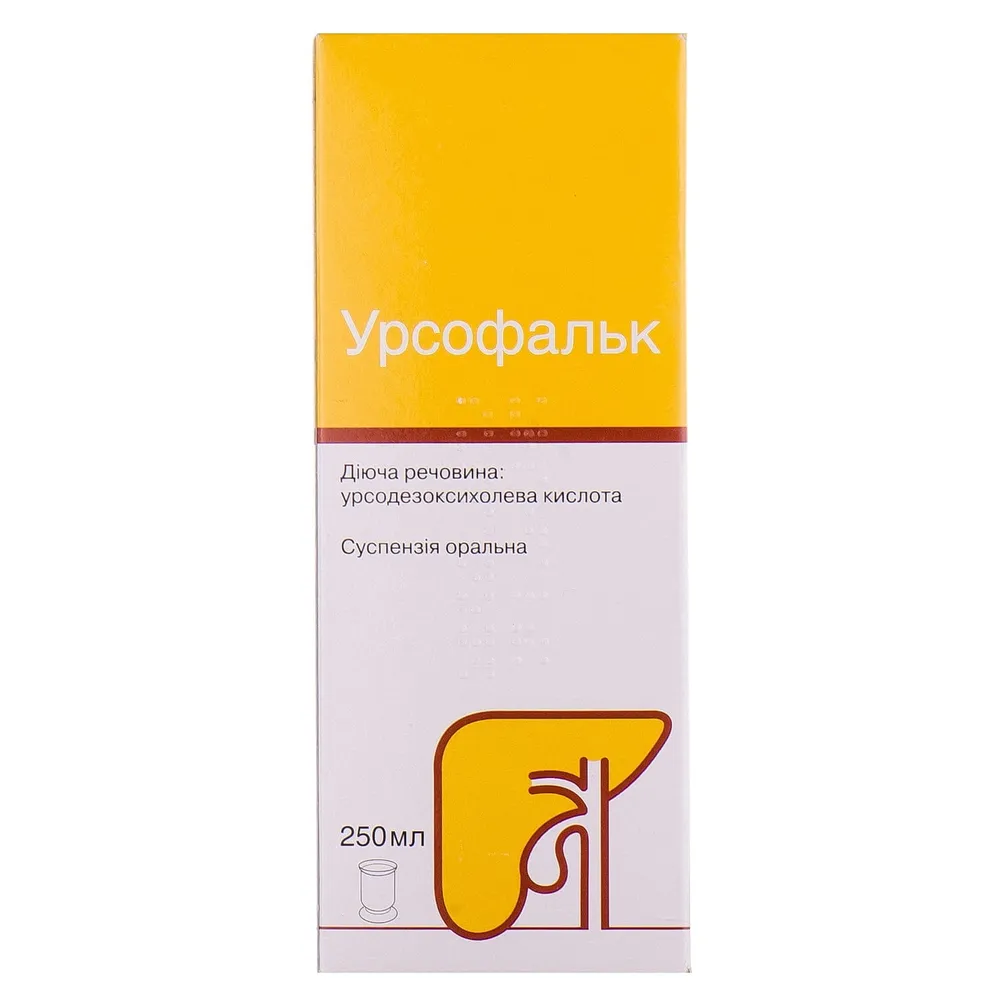 Урсофальк суспензия, оральная