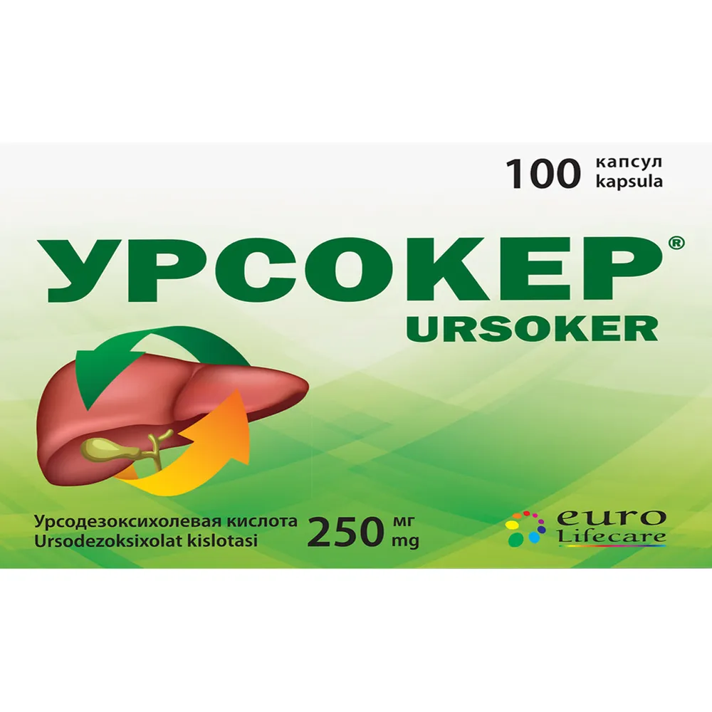 Урсокер® капсулы, твердые