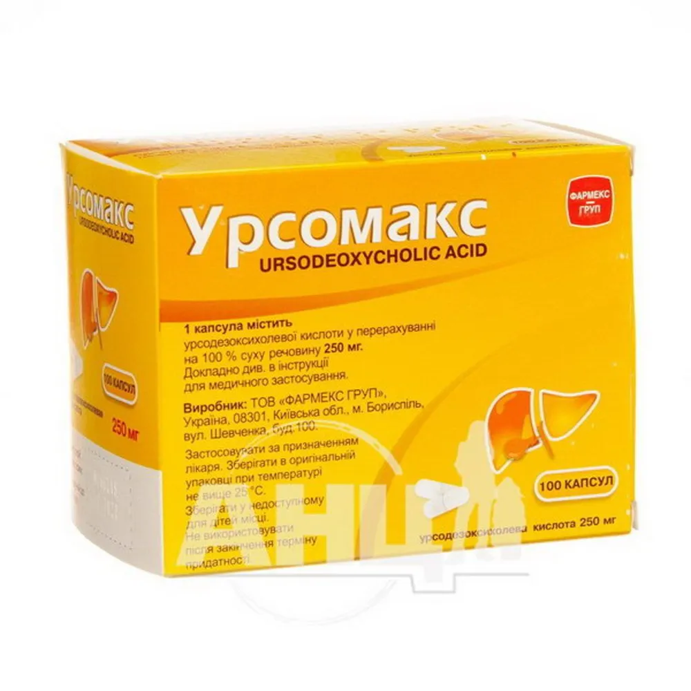 Ursomax capsules