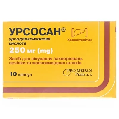 Урсовал® капсулы
