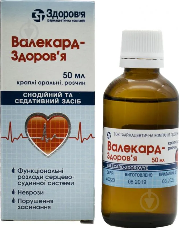 Valecard-health drops, oral solution
