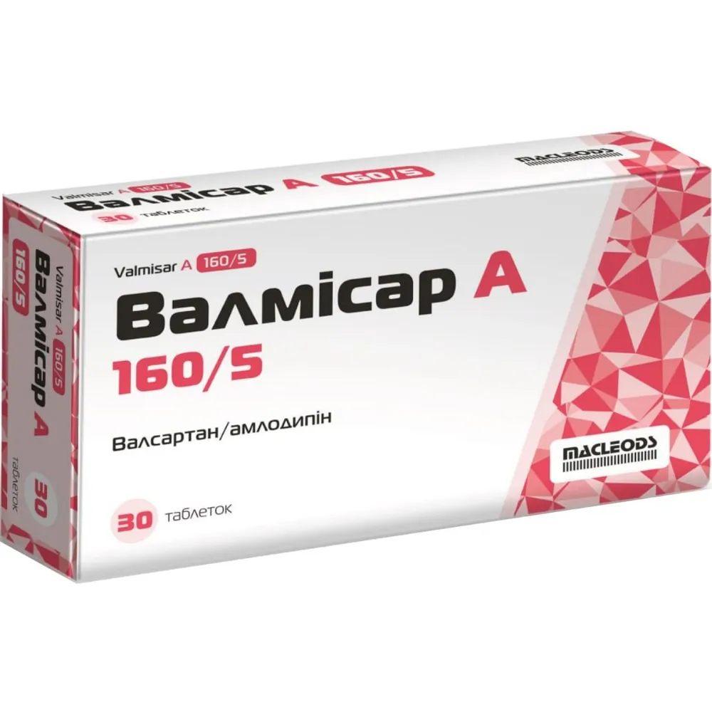 Valmisar a 160/5 tablets, film-coated