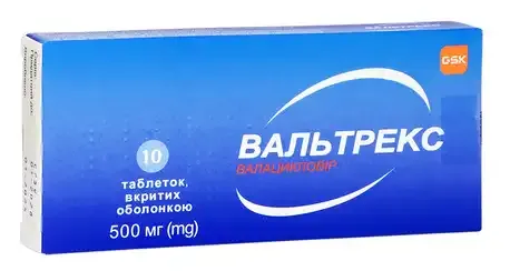Valtrex tablets, film-coated
