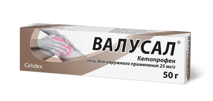 Валусал гель