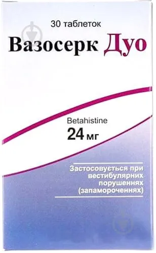 Vazoserk Duo compresse