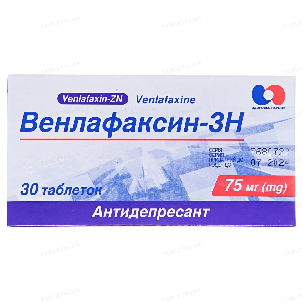Венлафаксин таблетки