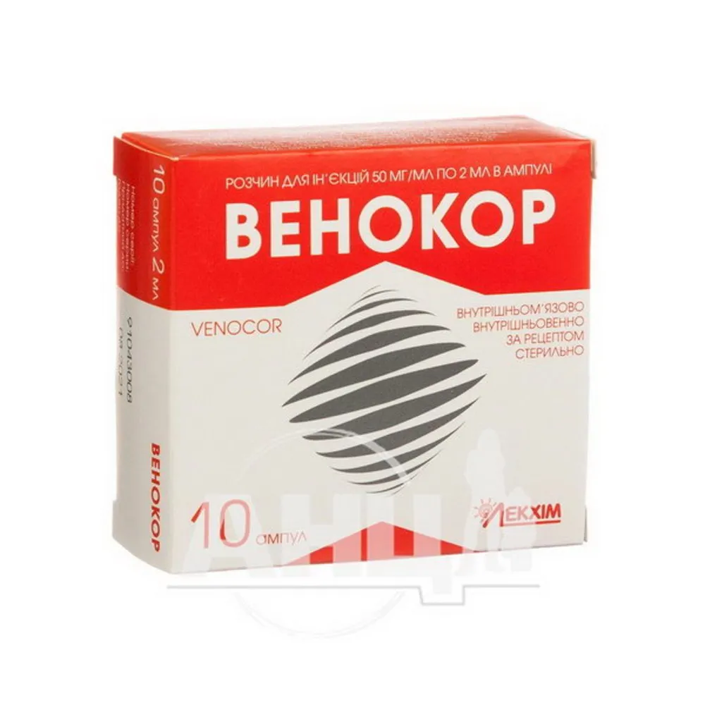 Венокор раствор для инъекций