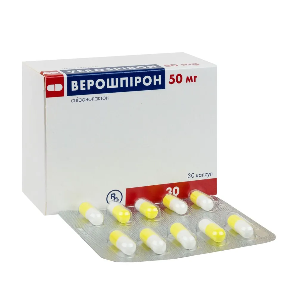 Верошпирон капсулы
