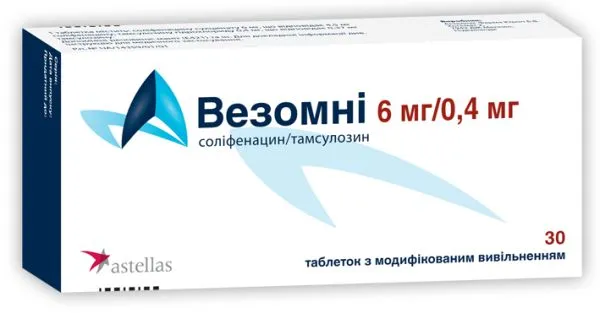 Везомні таблетки, с модифицированным высвобождением