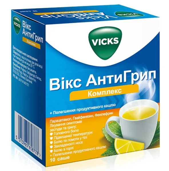 Vicks antigrip complex powder for oral solution